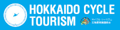 Hokkaido-Cycle-Tourism