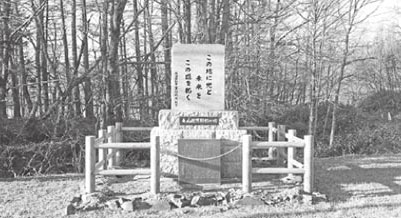 歴史写真館NO.113　これからの国立公園 郷土の自然9 ～阿寒国立公園指定80周年～