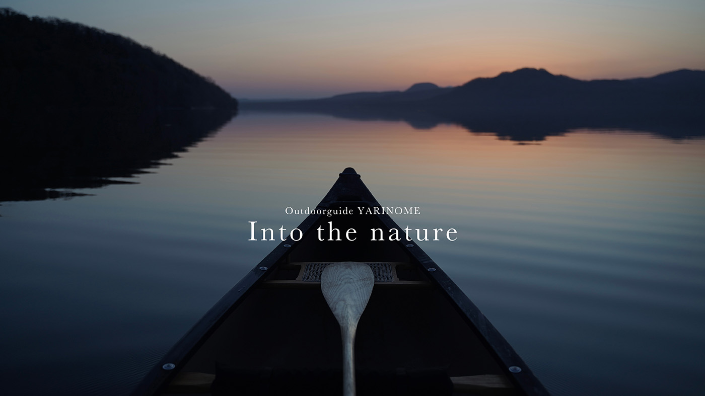 Outdoorguide YARINOME