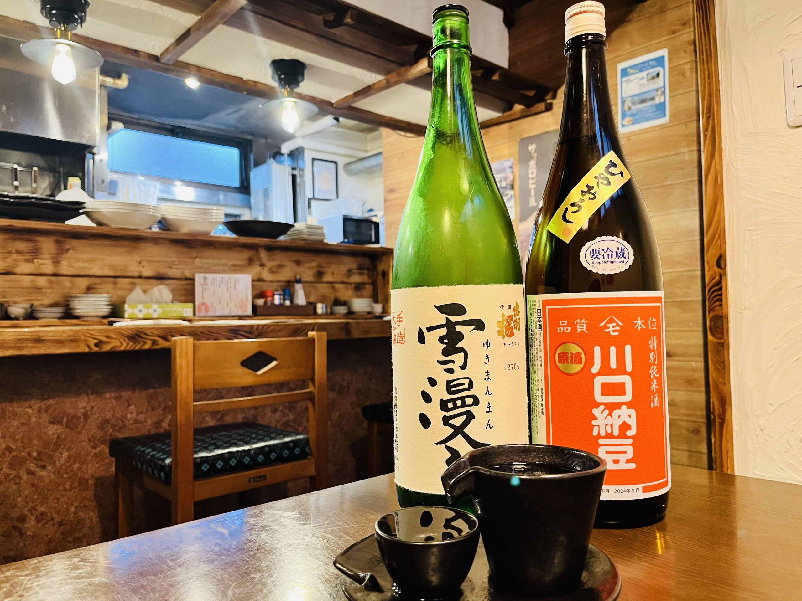 居酒屋でんでん